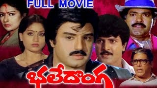 Donga Mogudu Movie  Ee Chempaku Selaveeyaku Video Song  Chiranjeevi Madhavi  Chakravarthy [upl. by Sanfourd]