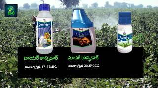 Imidacloprid 70 WG Telugu  Best Pesticides for High Yielding  Agriculture  Tips to Farmers [upl. by Oina]