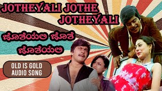 Jotheyali Jothe Jotheyali RingTone  Geetha Shankar Nag Akshatha Rao  Arundathi Nag  Old songs [upl. by Gerhardine]