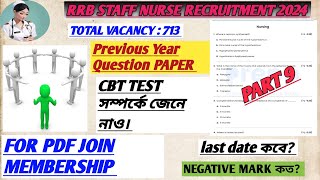 RRB STAFF NURSE INTERVIEW QUESTIONS WITH ANSWERS DISCUSSION  FOR ALL COMPETITIVE EXAM PREPARATION [upl. by Namajneb]