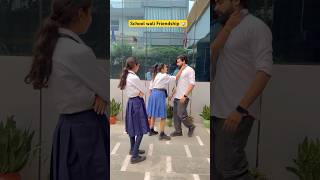 Tag your bestfriend in School 🏫 shorts ytshorts sejalgabashorts schoollife [upl. by Iaj877]