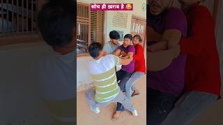 Soch hee khrab hai 😝  baklol new video 2024  baklol loser shorts [upl. by Analle]