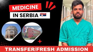 Transfer  Fresh  Admission In Serbia 🇷🇸  Europe [upl. by Lenes]