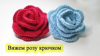 Вяжем розу крючком How to crochet a rose motif [upl. by Isayg]