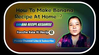 Banana Recipe  Kaccha kela ki Sabji  কাচকল‌‌ 💥💥  Recipe🙂 BhabanisKitchen [upl. by Shani613]