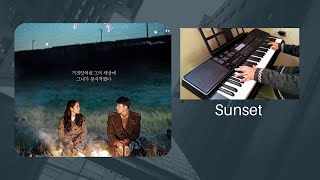 Sunset 노을  DAVICHI 다비치 Piano Cover Crash Landing On You OST [upl. by Mathe]