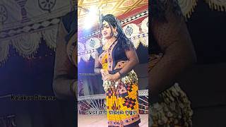 MAHARAA sambalpuri Viral song  Viral dasi MUSKAN 💕 Mahara viralshorts muskan jamunabahalnatak [upl. by Severson]