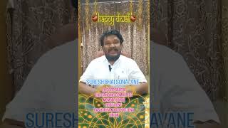 HAPPY DIWALI AND HAPPY NEW YEAR WISHES FROM EXCORPORATOR SURESH BHAI SONAVANE [upl. by Sylram6]