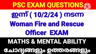 Woman Fire and Rescue Officer Exam 10224 Answer key fireman Firewoman firemanexam pscmaths [upl. by Sinclare]