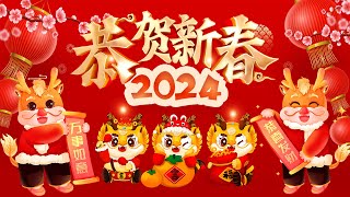 【2024新年歌】💖龙年歌曲100首 Happy Chinese New Year Song 2024 新年好 🧨 祝你新的一年身体健康、家庭幸福 [upl. by Okihcas323]