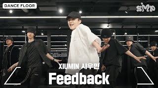 XIUMIN 시우민 ‘Feedback’ Dance Practice [upl. by Akena]