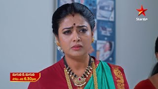 Maguva O Maguva  Promo  5th Dec 2024  Star Maa Serials  Mon  Sat at 630 pm  Star Maa [upl. by Mastic560]