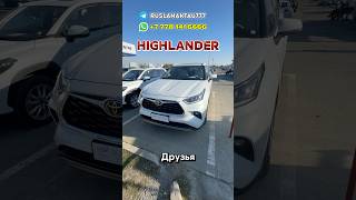 NEW Toyota Highlander Limited новыеавто автоизкитая автоизгрузии toyotahighlander ruslanaktau [upl. by Aliahs]