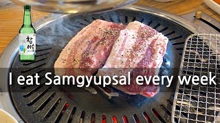 How I enjoy Samgyupsal like a Korean boss [upl. by Ariela]