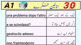 30 Italian sentences  Italian in Urdu  Italian vocabulary in Urdu Translation [upl. by Koeppel]