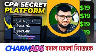 Best CPA Networks 2025 CPA Secret Platform For Beginner [upl. by Tally283]