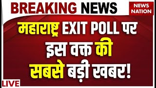 Maharashtra Assembly Election Final Exit Poll Live  Maharashtra Election Exit Poll 2024  BJP [upl. by Nolita]