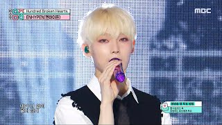 ENHYPEN 엔하이픈  Hundred Broken Hearts  Show MusicCore  MBC240713방송 [upl. by Leatri276]