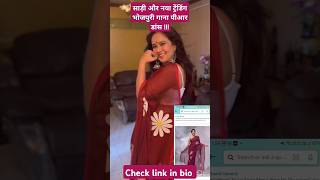 Kajra mohbbat wala WorldwideRecordsBhojpuri dance bhojpuri shorts trending viralvideo [upl. by Cordi]