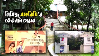 এফডিসির ভেতর কি আছে  A tour to FDC  Bangladesh Film Development Corporation  BFDC Vlog [upl. by Notffilc958]