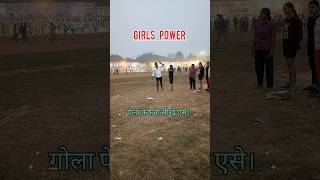 बिहार पुलिस biharpolicephysicaltraining biharpoliceconstablephysical girlpower trendingshorts [upl. by Dust]