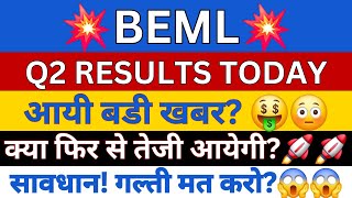 BEML Share News  BEML Share Latest News Today  BEML Share Q2 Results [upl. by Dorcy108]