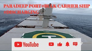 paradeep port inside viewBULK CARRIER SHIP [upl. by Soirtemed]