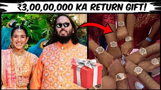 Anant Ambani GIFTS 25 Watches worth ₹3 CRORE each as RETURN GIFTS💥🤑 [upl. by Ecyarg]