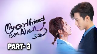 ENG SUB《外星女生柴小七 My Girlfriend is an Alien》EP11——主演：徐志贤，万鹏，杨玥 [upl. by Siuqramed]