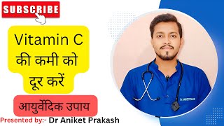 Vitamin C Benefits amp Best Natural Sources  Boost Your Immunity Naturally Dr Aniket Prakash [upl. by Sarazen]