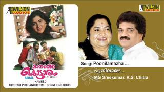 Poonilamazha Peythirangiya  Manathe Kottaram Audio Song  MG Sreekumar K S Chitra [upl. by Primaveras307]