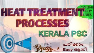 HEAT TREATMENT PROCESSES EXPLAINED DETAILED IN MALAYALAM [upl. by Ttnerb]