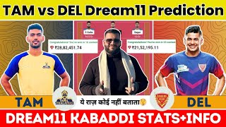 TAM vs DEL Dream11 PredictionTAM vs DELHI Kabaddi Dream11 PredictionTAM vs DEL Dream11 Team [upl. by Mundy]