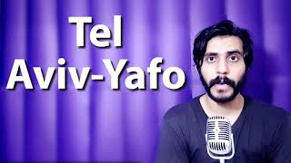 How To Pronounce Tel Aviv Yafo תֵּל־אָבִיביָפוֹ [upl. by Tanney445]