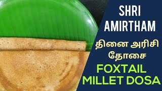 தினை தோசை foxtail Millet dosathinai dosai [upl. by Ardnuaet]