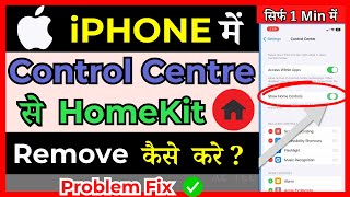 iOS 13141516 How To Remove HomeKit From Control Center  in Hindi [upl. by Adnir218]