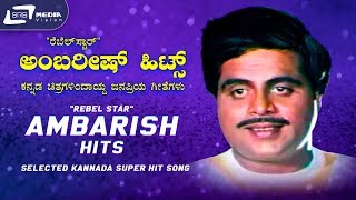 Ambarish Kannada Hits Video Songs From Kannada Films [upl. by Aserehs]