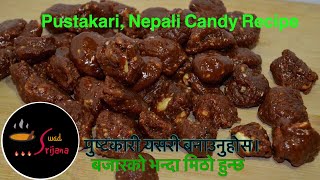 पुष्टकारी  न्युरोडको पुष्टकारी भन्दा मिठो  Pustakari banaune Tarika  Nepali Candy  Pustakari [upl. by Neeroc242]