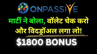 ONPASSIVE मार्टी ने बोला वॉलेट चेक करो और विदड्रॉअल लगा लो 1800 BONUS  Onpassive [upl. by Amahs]