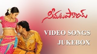 Seema Tapakai Video Songs JukeBox  Allari Naresh [upl. by Manup291]