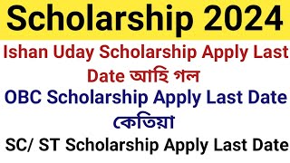 Ishan Uday Scholarship Apply Last Date  OBC Scholarship Apply Last Date ST Scholarship Apply Last [upl. by Cilla]