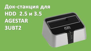 Обзор докстанции Agestar 3UBT2 [upl. by Rowen]