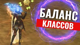 МАГ С ПОВ БД С ПИКОЙ БАЛАНС ELEGIAS LINEAGE 2 ESSENCE [upl. by Svetlana]