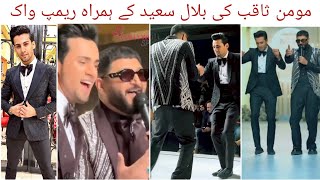 momin saqib ramp walk with bilal saeed  bilal saeed singing song  bilal saeed  momin saqib [upl. by Lagasse]