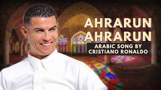 Cristiano Ronaldo Arabic Song  Ahrarun Ahrarun Lyrics  أنا ثائر أنا ثائر ronaldo cr7 song [upl. by Searle]