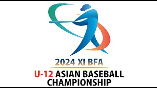 2024 U12 ASIAN BASEBALL CHAMPIONSHIP 1129 Matsuyama） [upl. by Yasnil]