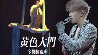 《黃色大門》多機位Fan Cam 張敬軒 Hins Cheung Dahlia Blossom Live 2024 [upl. by Demmahum]