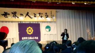 ふとん屋の４代目【我らの城山小学校－♪校歌♪】 [upl. by Gustie275]