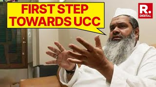 Repeal Of Muslim Marriage Act First Step Towards UCC Says AIUDF President Badruddin Ajmal [upl. by Notnerb947]