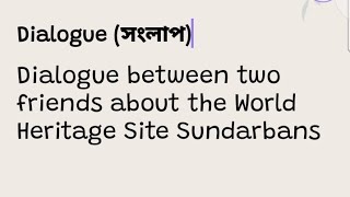 Dialogue about the World Famous Mangrove Forest Sundarbans englishwithazim [upl. by Mmada639]